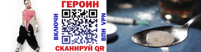 магазин продажи наркотиков  Лахденпохья  Героин белый 