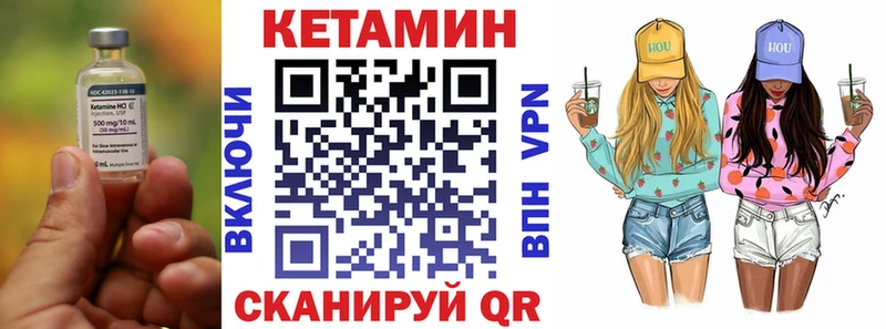 наркотики  Лахденпохья  КЕТАМИН VHQ 