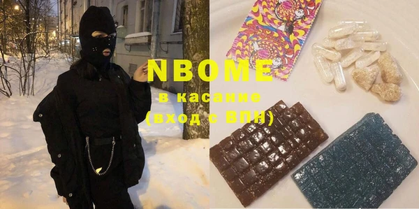 ПСИЛОЦИБИНОВЫЕ ГРИБЫ Алзамай