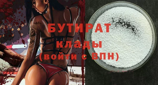 дурь Алексин
