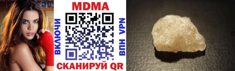 МДМА кристаллы  Лахденпохья 