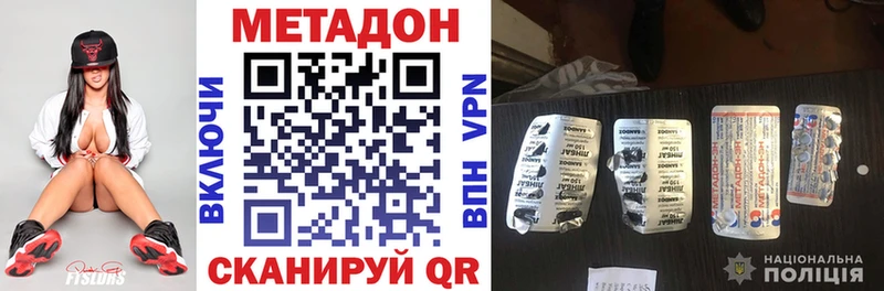 Метадон VHQ  Лахденпохья 